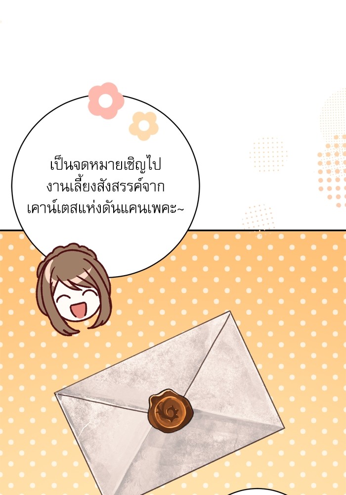 หน้า 129