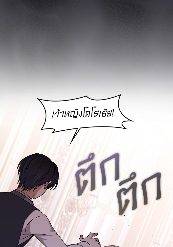 หน้า 129
