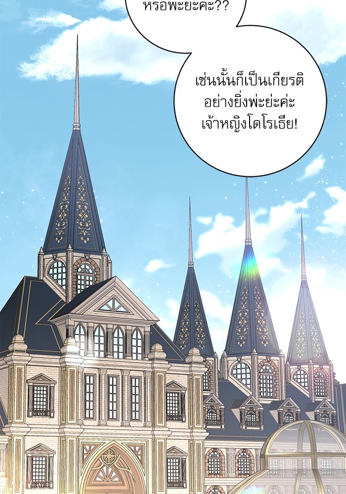 หน้า 129