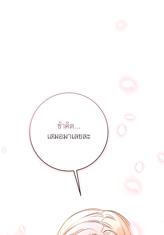 หน้า 129