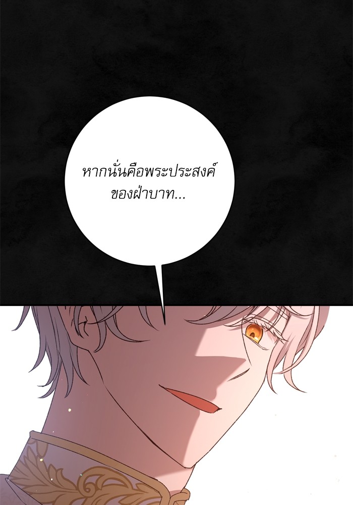 หน้า 129