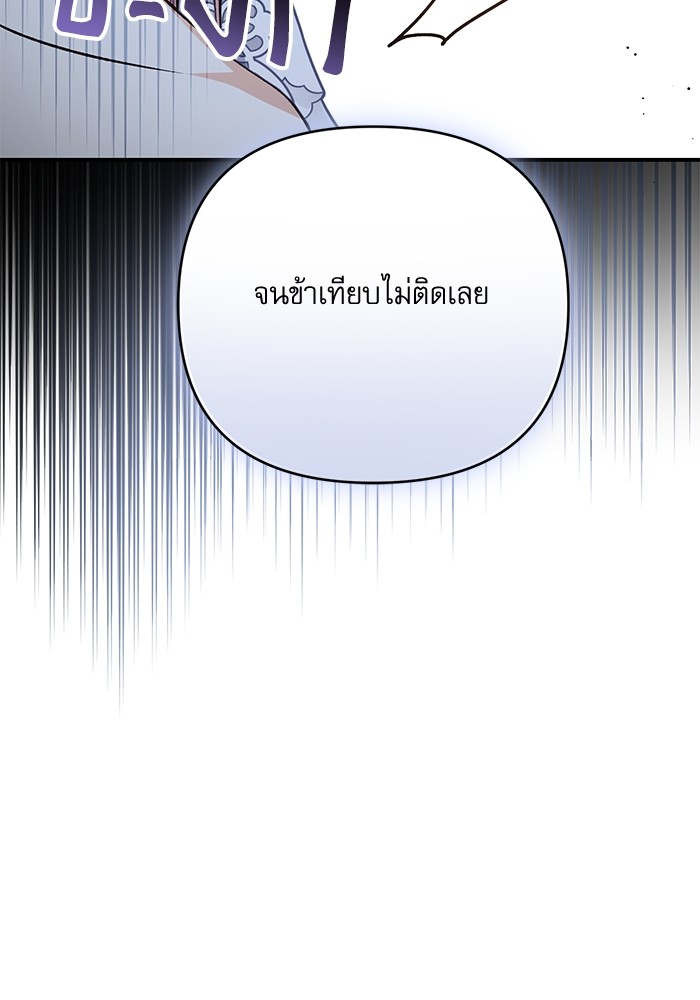 หน้า 129
