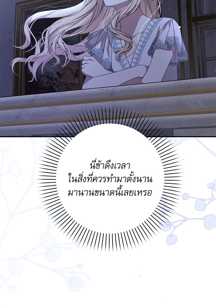 หน้า 129