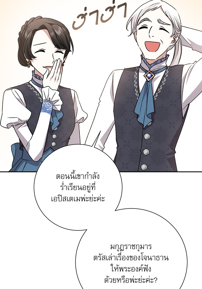 หน้า 129