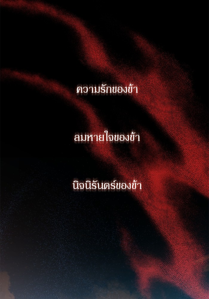 หน้า 129