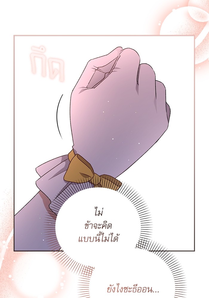 หน้า 129