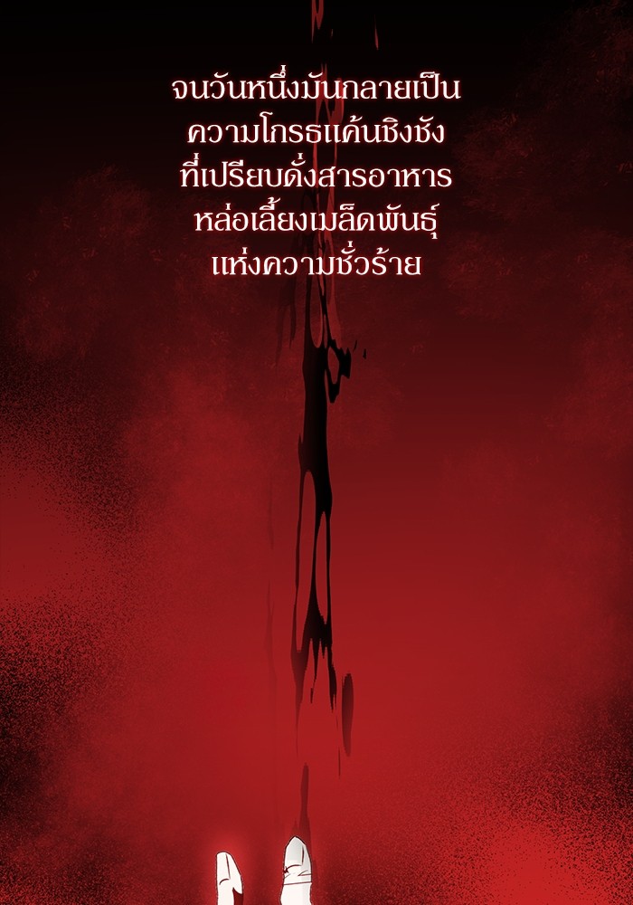 หน้า 130