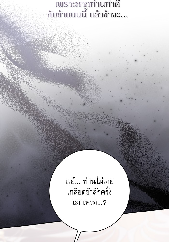 หน้า 130