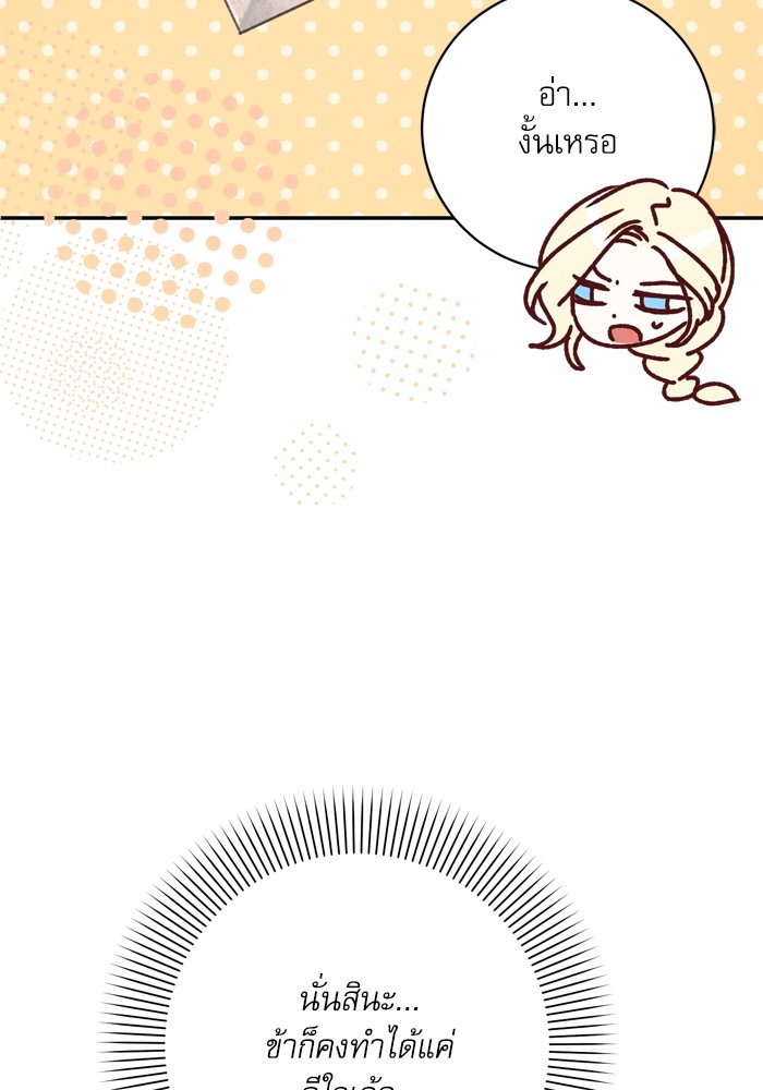 หน้า 130