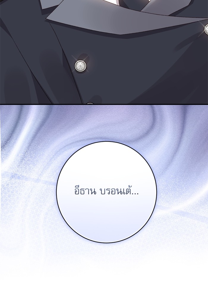 หน้า 130