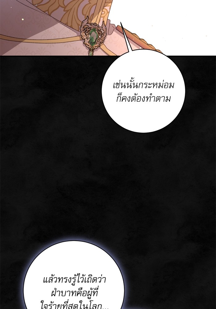 หน้า 130