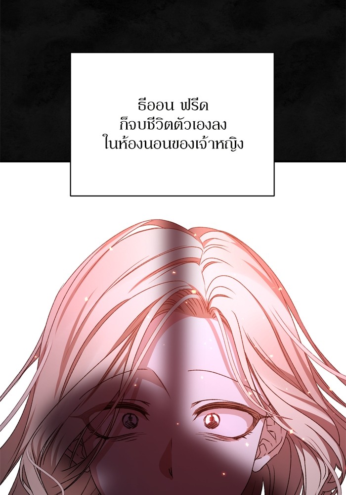 หน้า 130