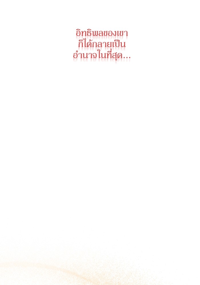 หน้า 130