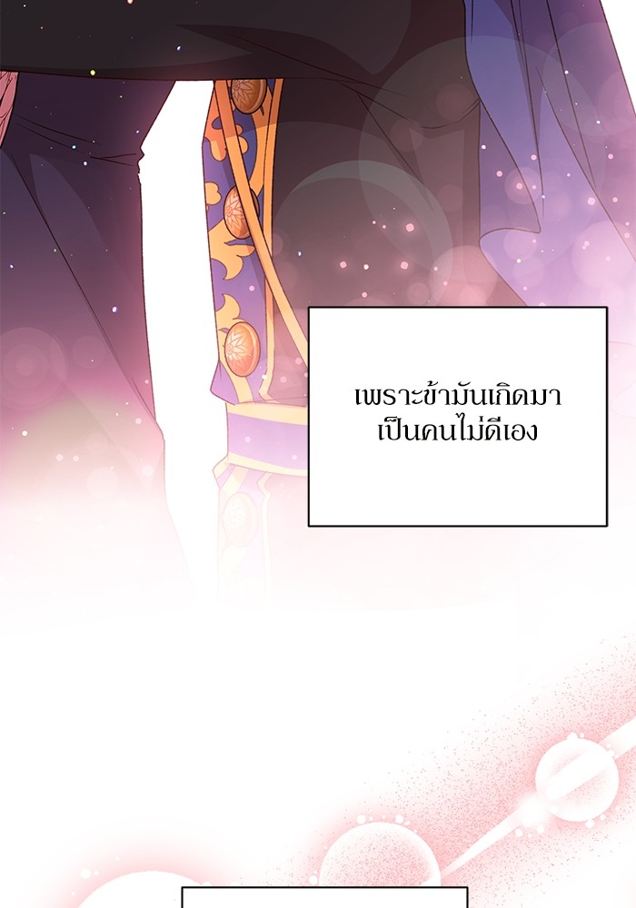 หน้า 130