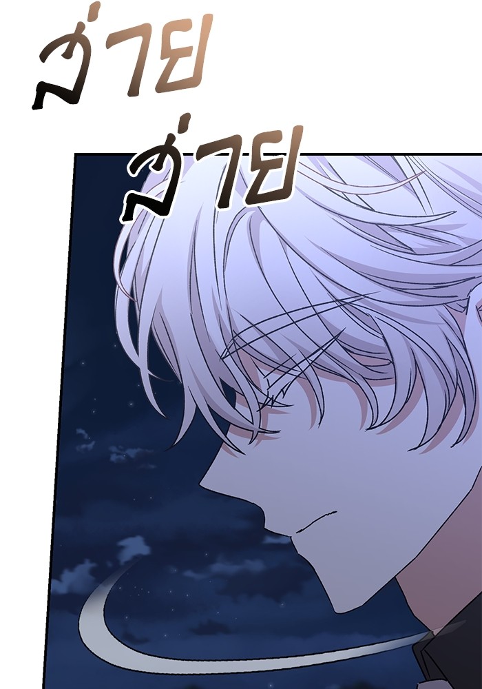 หน้า 130