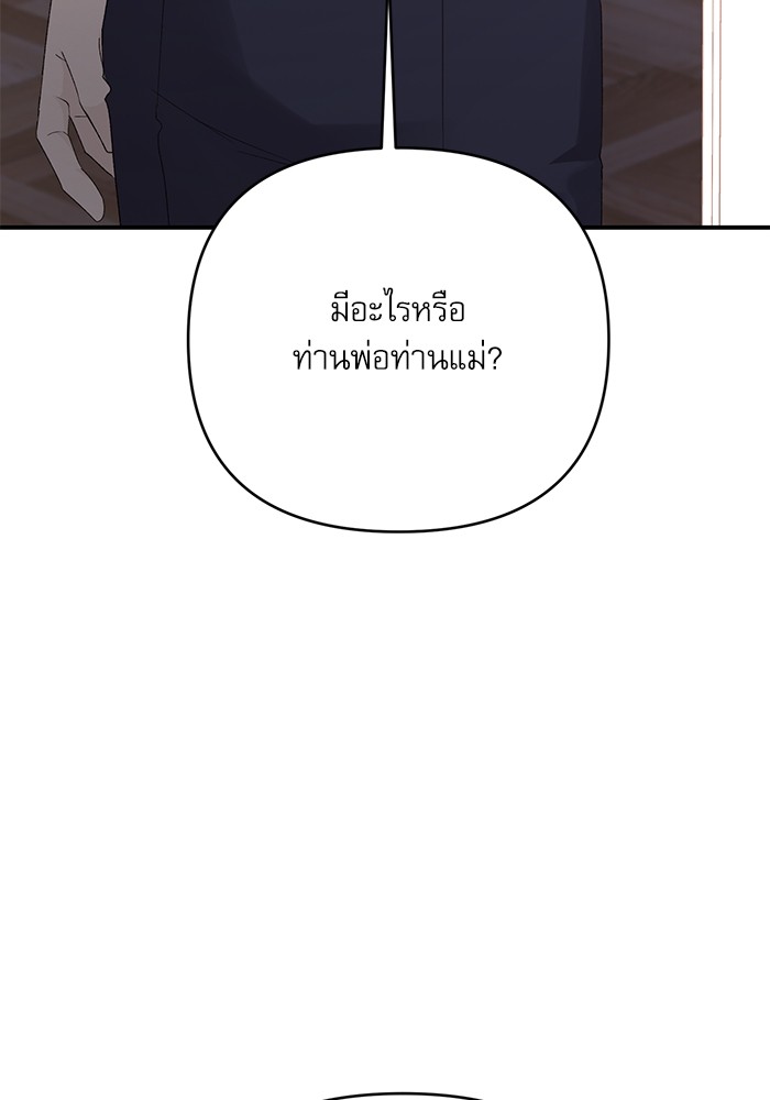 หน้า 131