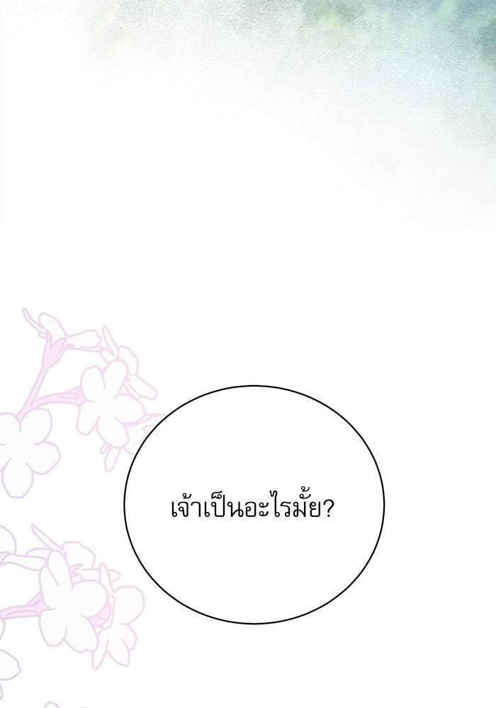 หน้า 131