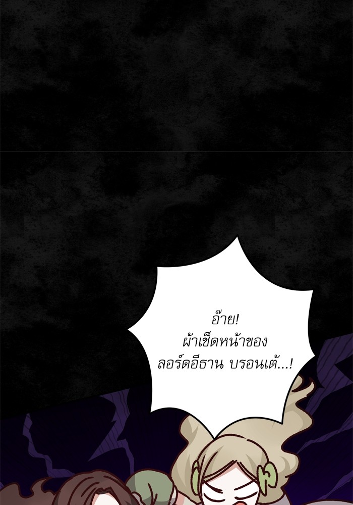 หน้า 131