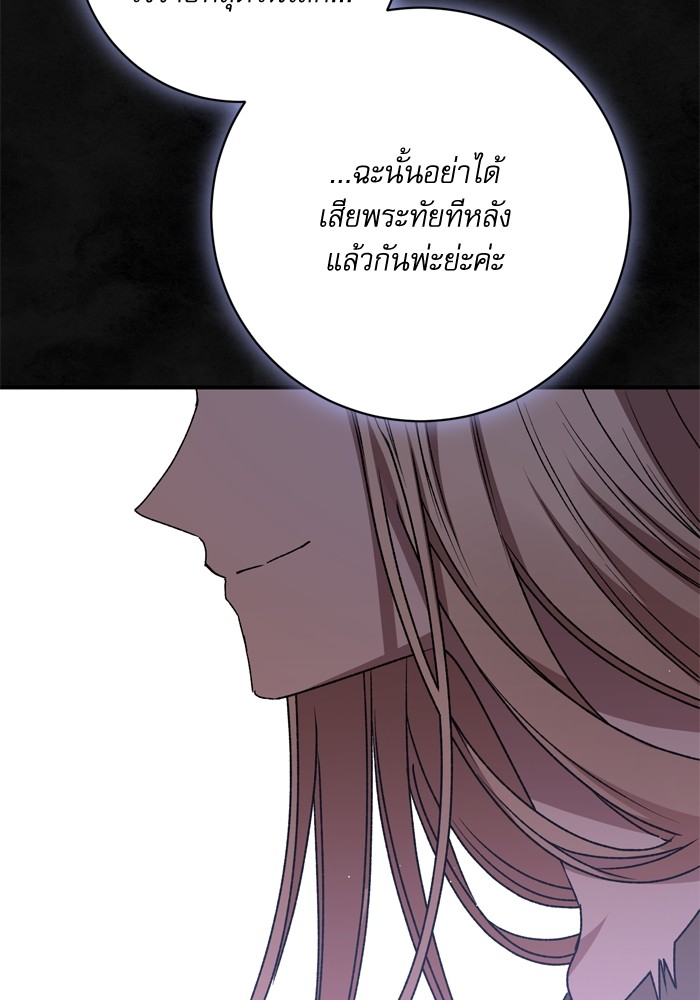 หน้า 131