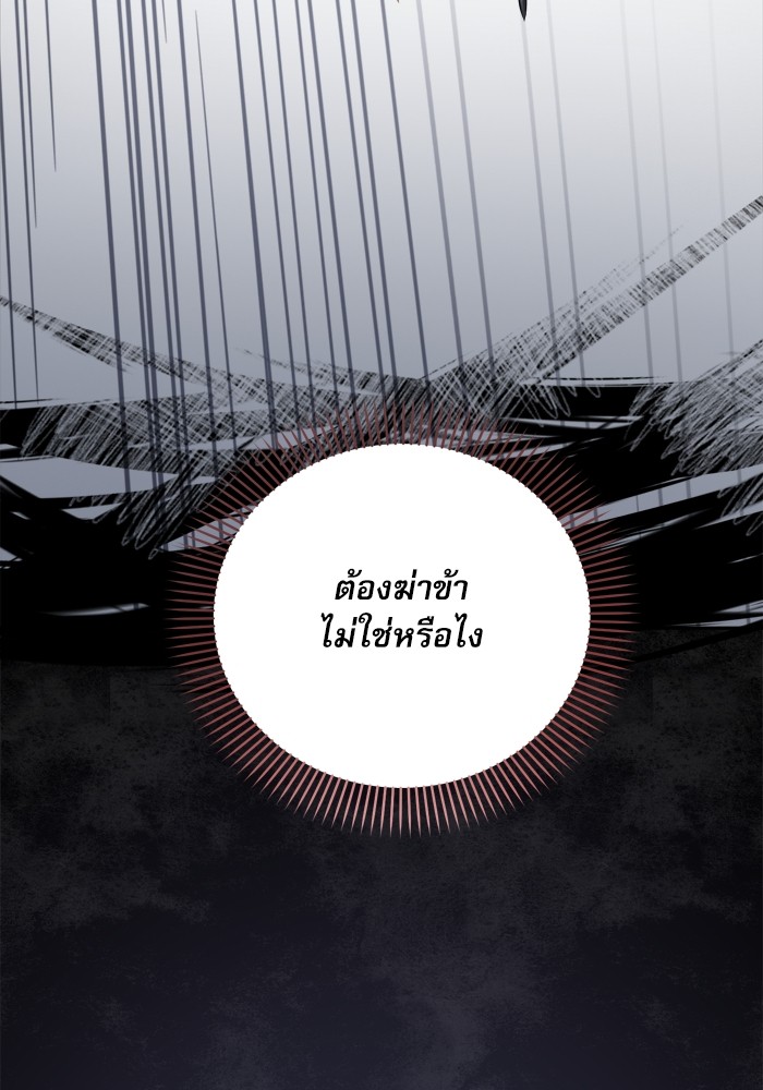 หน้า 131