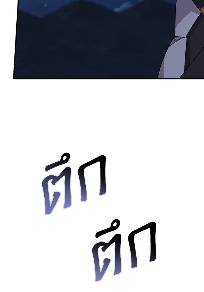 หน้า 131