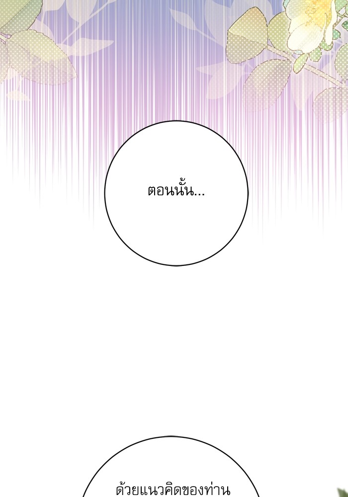 หน้า 131