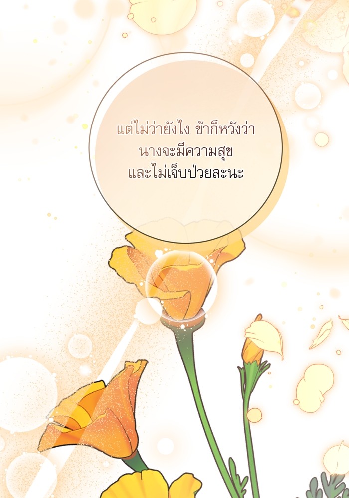 หน้า 131