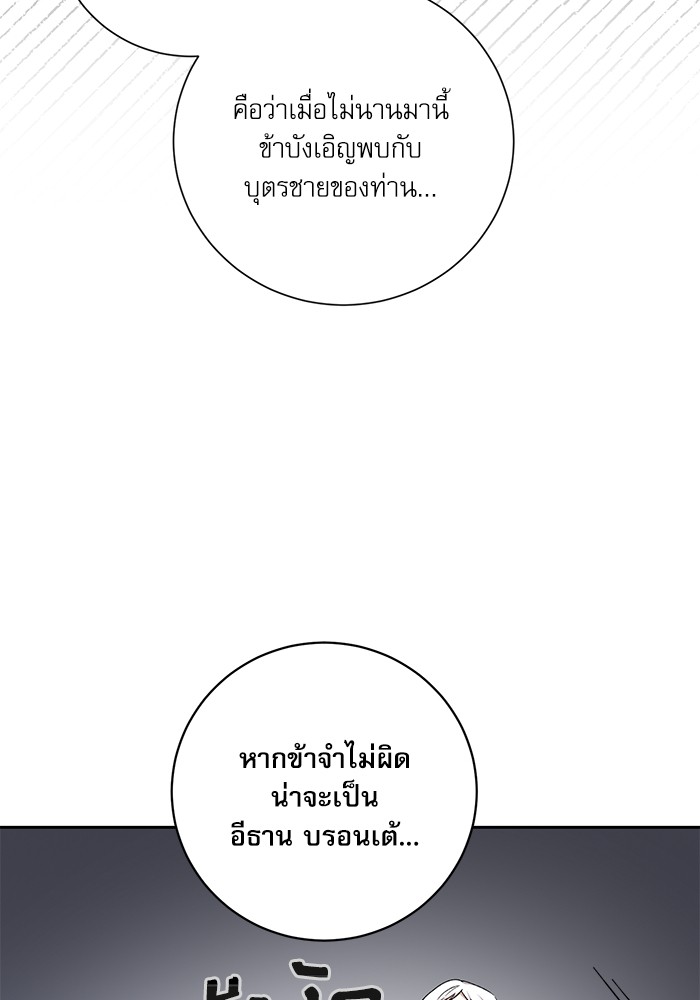 หน้า 131