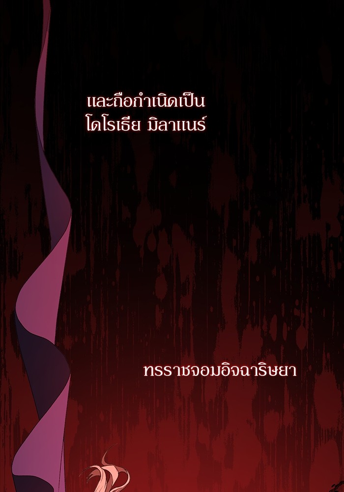 หน้า 132