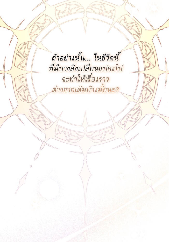 หน้า 132