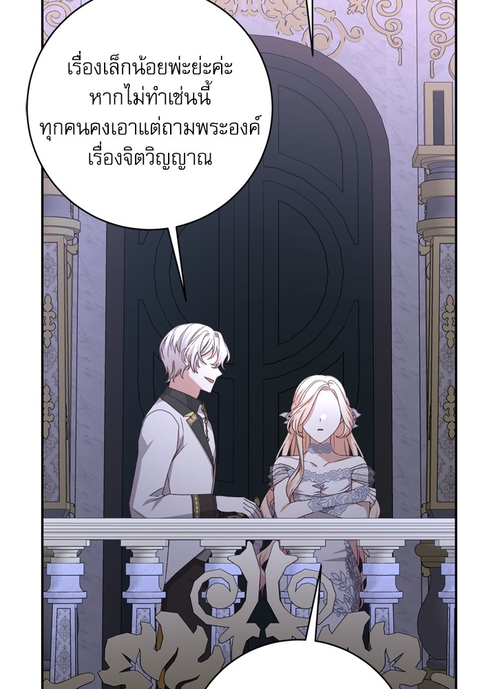 หน้า 132