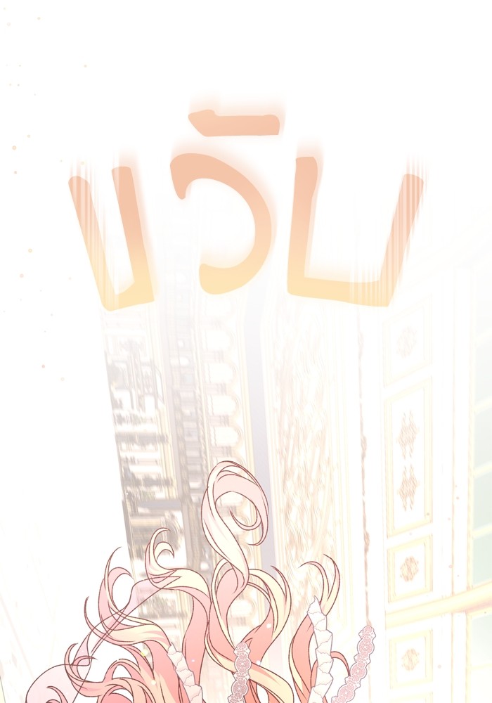 หน้า 132