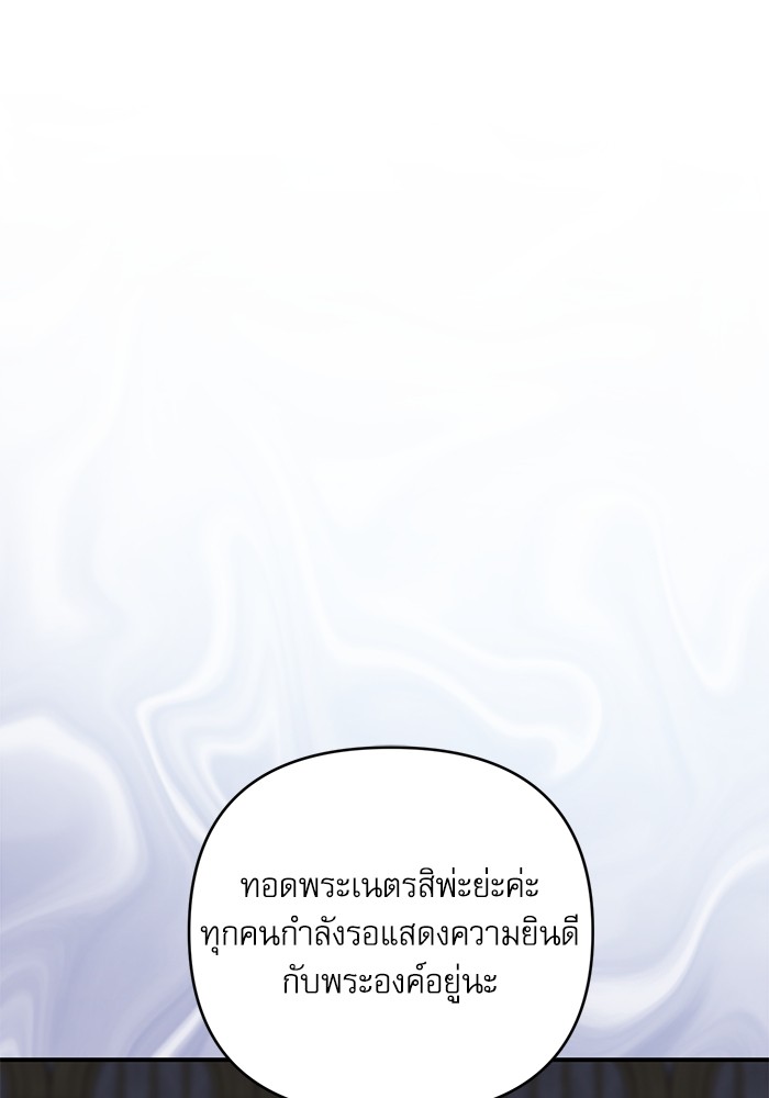 หน้า 132