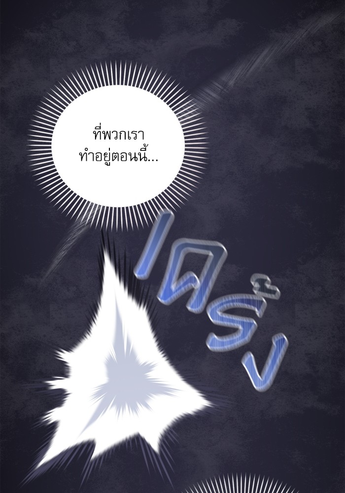 หน้า 132