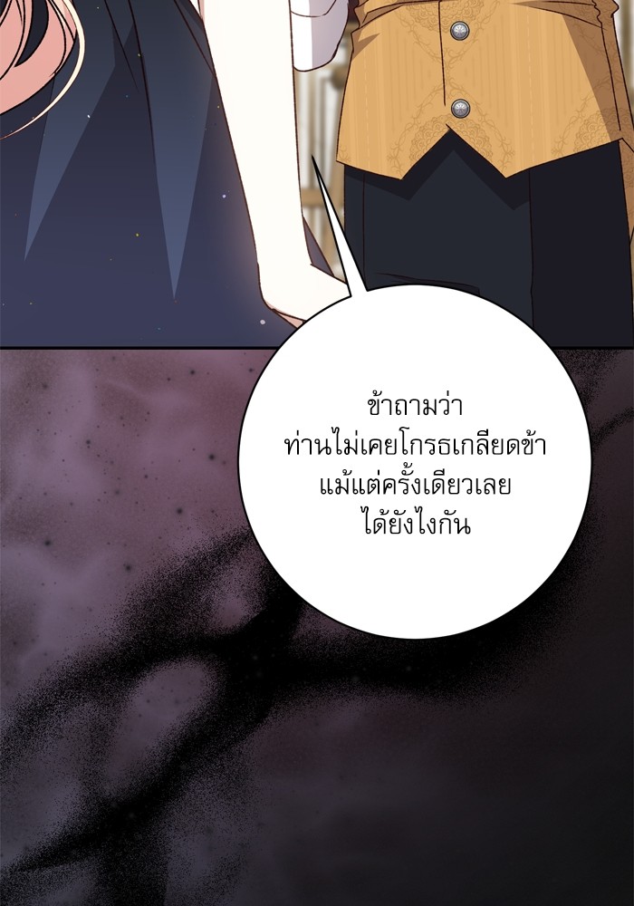 หน้า 132