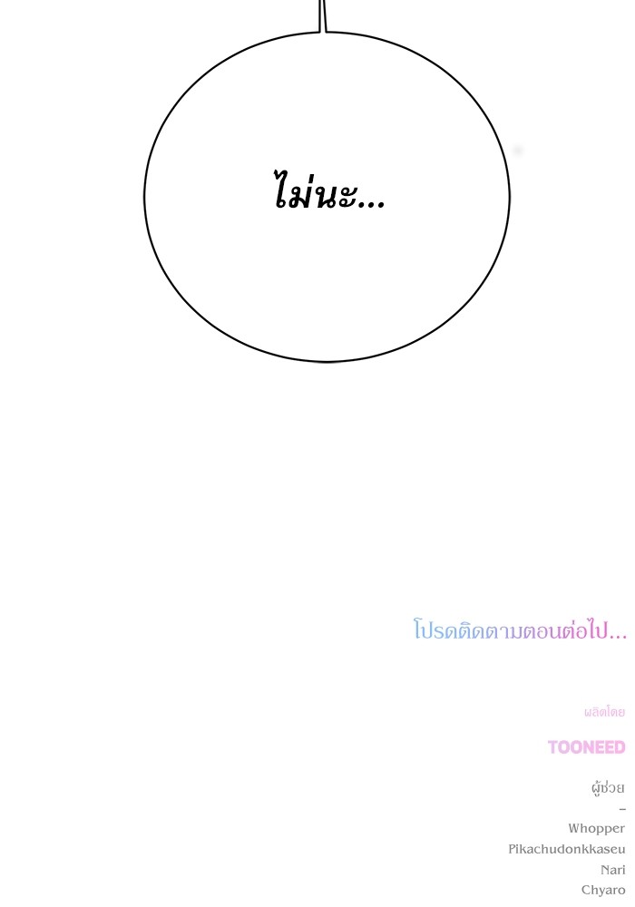 หน้า 132