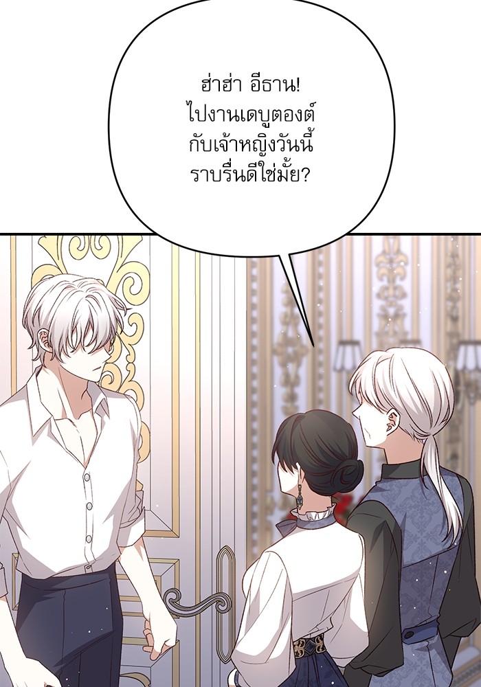 หน้า 132