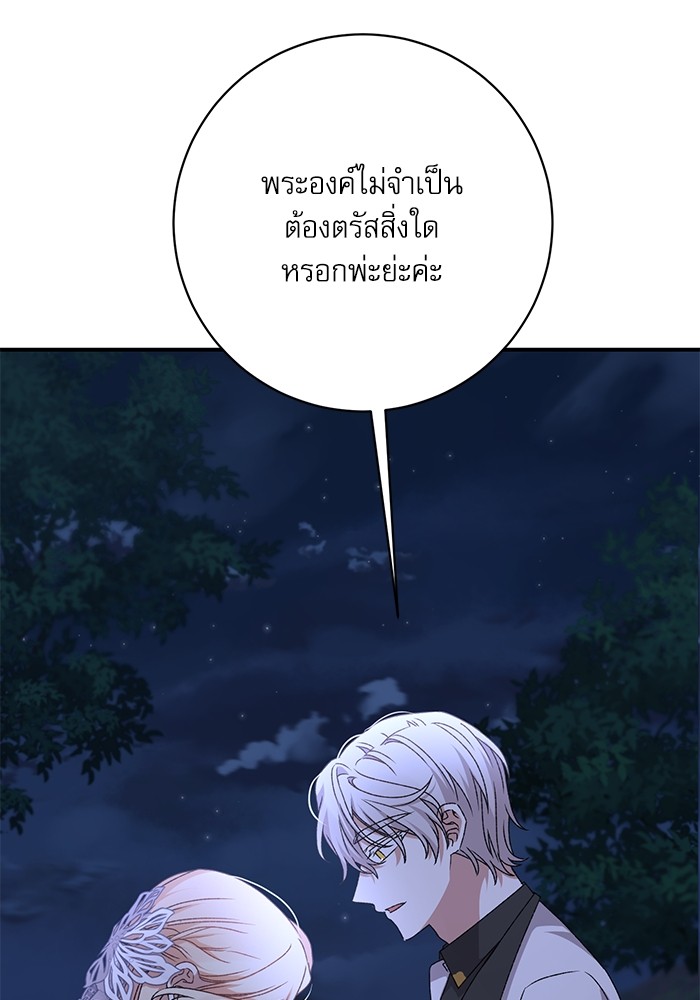 หน้า 132