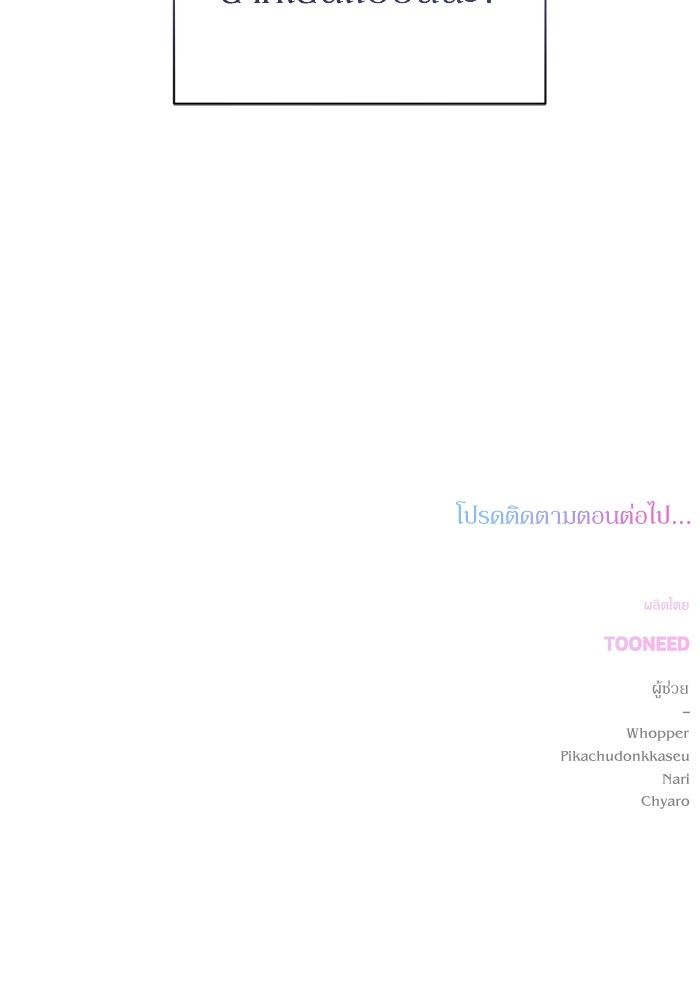 หน้า 132