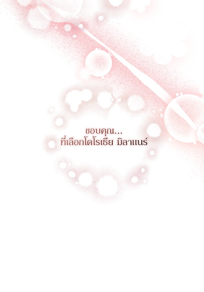 หน้า 132