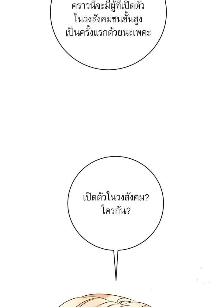 หน้า 132