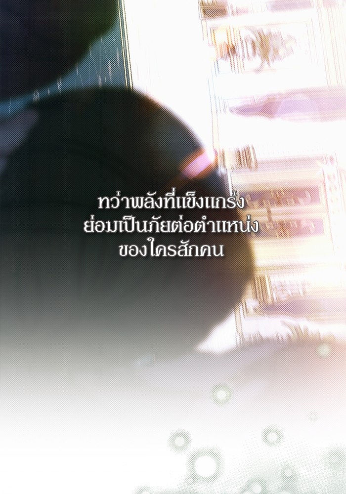 หน้า 132