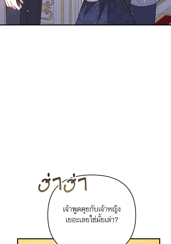 หน้า 133