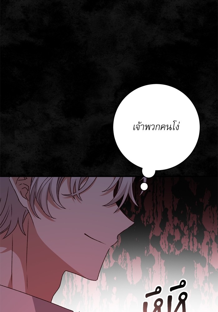 หน้า 133