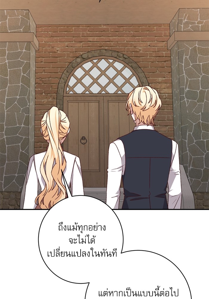 หน้า 133