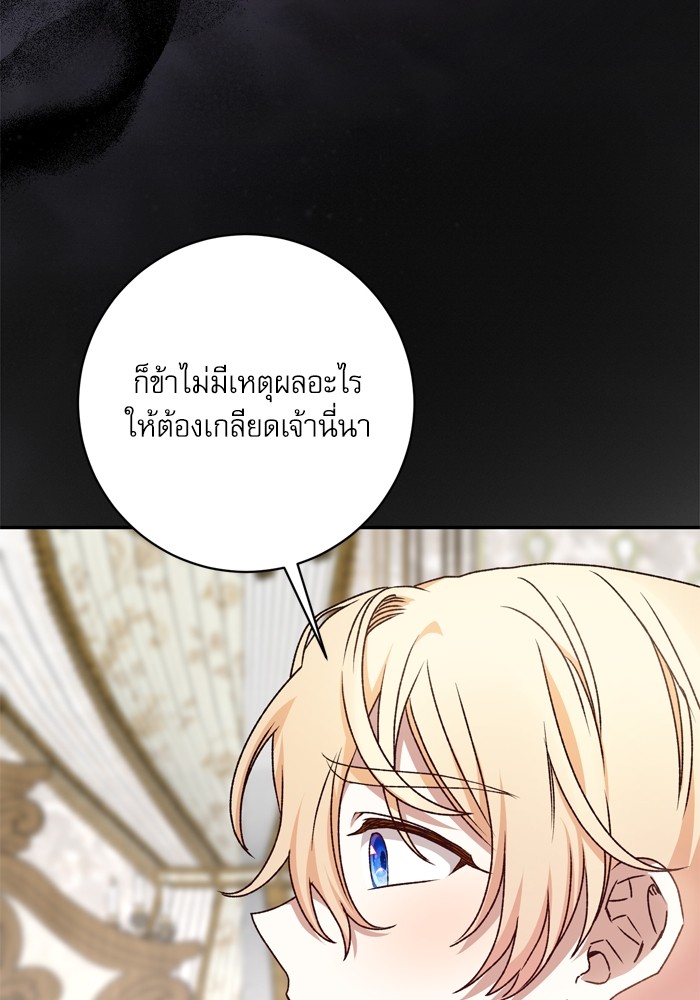 หน้า 133