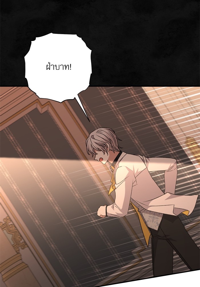 หน้า 133