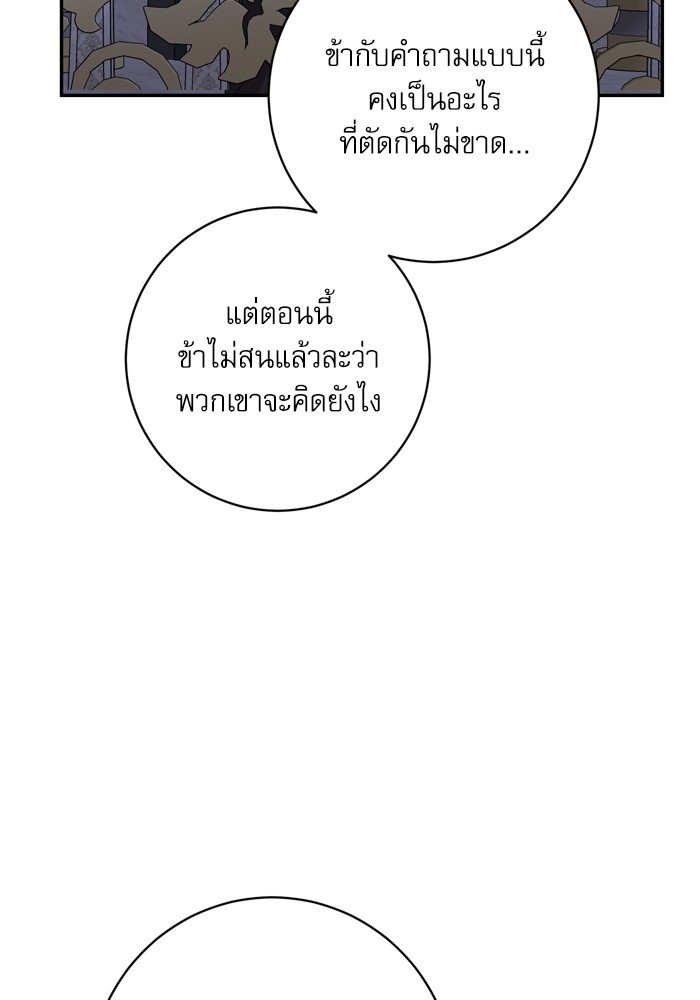 หน้า 133