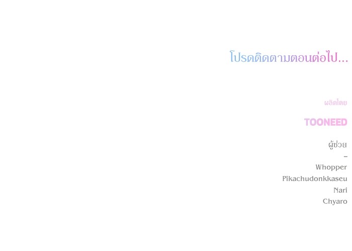 หน้า 133