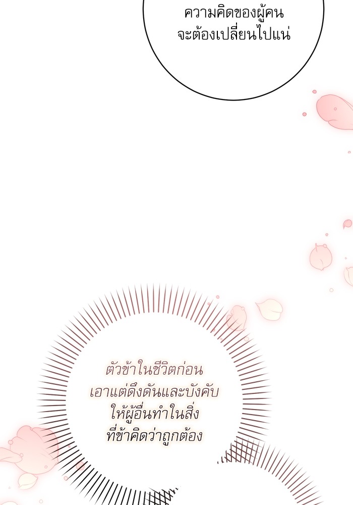 หน้า 134